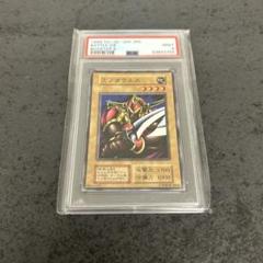 遊戯王　ミノタウルス　初期　psa9
