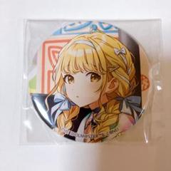 学園アイドルマスター 学マス　藤田ことね　缶バッジ　37個セット 学園アイドルマスター 学マス 初声公演 缶バッジ 藤田ことね