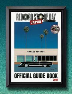 PK額装品 5 永井博 ビームス A4額入り ポスター風 ロンバケ cd LP Amazon.co.jp: 額装 永井博 ビームス サンセット A4額入
