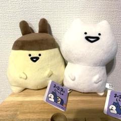 2025年最新】お文具といっしょ ぬいぐるみの人気アイテム - メルカリ