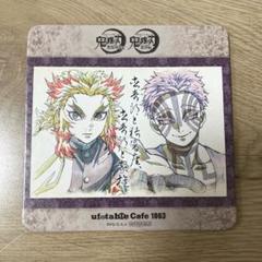 割引購入 鬼滅の刃 猗窩 煉獄杏寿郎 コースター 無限列車編 ufotable絵巻 その他