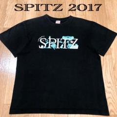 SPITZ ON-LINE MEMBERS & Spitzbergen限定】ビッグ ロング