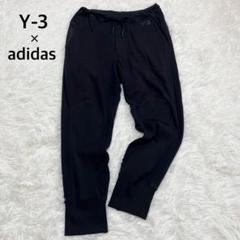 美品　Ｙ３　adidas コラボ　サルエルパンツ　M トラックパンツ 2025年最新】y-3 adidas パンツの人気アイテム - メルカリ
