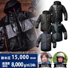 ワークマン防寒着　イージス3L 最大サイズ3L新品 ワークマン イージス防水防寒 FISHING