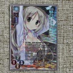 Lycee リセ ネコ写真部 KR LO-2583-K 4枚セット 新品・未使用】lycee☆きゃべつそふと 1.0☆所長 KR☆リセ 猫田