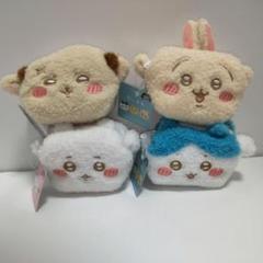 新品未使用　ちいかわ　ふわふわミニキャラメルポーチ　モモンガ　ハチワレ　うさぎ ちいかわ』ハチワレ、うさぎ、ラッコをモチーフにしたプライズ