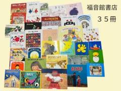 計24冊 タンタンの冒険シリーズ 全巻！！ タンタンの冒険 全24巻セット エルジェ 福音館書店 Amazon.co.jp