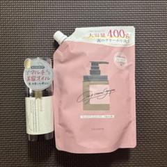 新品未開封‼️coconeクレイクリームシャンプー詰め替え6個 新品未開封‼️cocone クレイクリームシャンプースムースタイプ