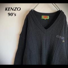 ヴィンテージ kenzo ウール セーター 刺繍ワンポイント 90s ニット