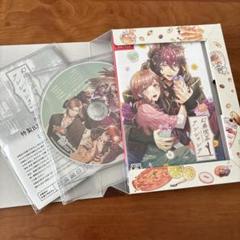 幻奏喫茶アンシャンテ 限定版　アンシャンテ オトメイト
