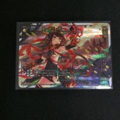 真 遊月 鍵の中古 未使用品を探そう メルカリ