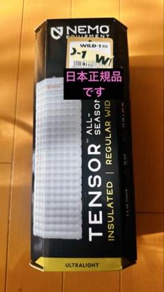 ✨ニーモ テンサー オールシーズン【国内正規品】ラスト1個 ★出品は1/12まで ニーモ NEMO テンサーオールシーズン レギュラーマミー 【正規品】