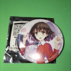 深崎暮人展・冴えない彼女の育てかたfes 缶バッジセット 冴えない彼女の育てかた 深崎暮人展 パッケージイラスト＆原作