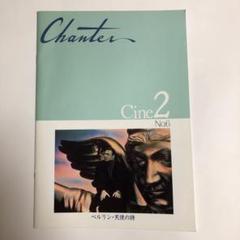 ベルリン・天使の詩 コレクターズ・エディション('87西独/仏)〈初回生産限定〉 Amazon.co.jp: ベルリン・天使の詩 コレクターズ・エディション