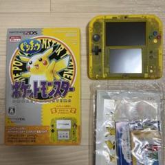 4-057【美品】ニンテンドー2DS ポケットモンスター ピカチュウ 箱付き ニンテンドー2DS ポケットモンスター ピカチュウ 限定パックの