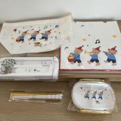 ☆ファミリア☆ホーロー☆食品保存容器☆2個☆お弁当箱☆ミニ