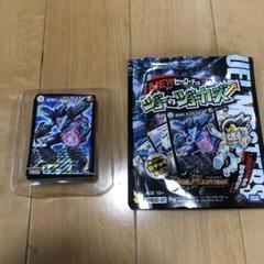 2025年最新】DMS-01の人気アイテム - メルカリ