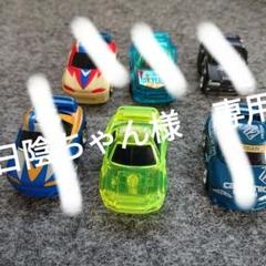 2025年最新】チョロq 日本製の人気アイテム - メルカリ