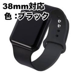 Apple Watch スポーツバンド　シリコンバンド　ブラック 38mm対応