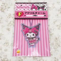 マイメロディー＆クロミ　アクリルチャーム
