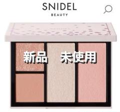 snidel フェイススタイリスト　EX07 sweet enough フェイス スタイリスト EX07 Sweet Enough / SNIDEL BEAUTY