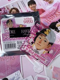 2025年最新】上林誠知選手の人気アイテム - メルカリ