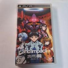 PSPソフト 3nd impact ヱヴァンゲリヲン　新劇場版