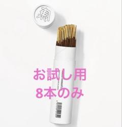 【APFR × スタイリスト私物】saboriwasatori お香 69本入り こんなにみずみずしい香りがするインセンス初めて