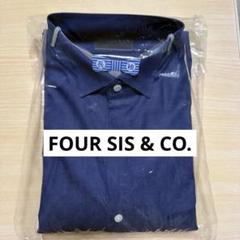 FOUR SIS & CO. お色直し　シャツ 2025年最新】four sis シャツの人気アイテム - メルカリ