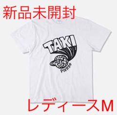 【新品未開封】電気グルーヴ ピエール瀧 Tシャツ レディースM スチャダラパー