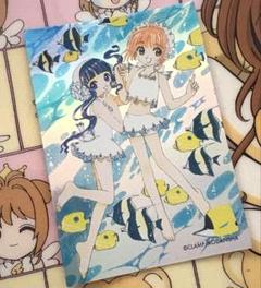 ㉔CLAMP in CARDLAND UR 天使の寝顔 カードキャプターさくら