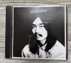 VA - Hosono House Revisted | NEWTONE RECORDS
