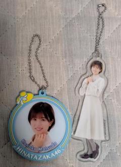 バラ売り不可　日向坂46 松田好花　ガチャ　キーホルダー、缶バッジ バラ売り不可 日向坂46 松田好花 ガチャ キーホルダー、缶バッジ