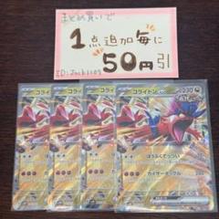 はじめてのポケモンカードガイド カイ | ポケモンカードゲーム公式ホームページ