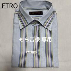 ETRO - 【美品】ETRO/エトロ 長袖ドレス シャツ シルク100