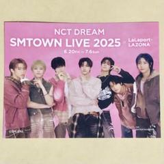 nct dream ポップアップストア トレカ　ステッカー　マッチングカード nct dream マーク トレカ ポップアップ セット - メルカリ
