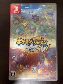 ポケモン不思議のダンジョン 救助隊DX -Switch