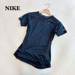 ナイキ ドライフィットウェア 半袖 S ブラック Tシャツ ランニング スポーツ