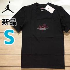 2025年最新】JORDAN BRAND メンズ Tシャツの人気アイテム - メルカリ
