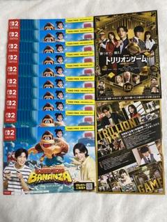 目黒蓮　ラウール　ドンキーコングバナンザ　 ゲームカタログ/映画トリリオンゲーム