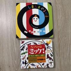 美品！ミッケ９冊セット Amazon.co.jp: チャレンジミッケ!(既9巻) : 本
