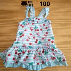美品　女の子水着　サクランボ柄　100
