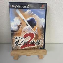 めざせ !名門野球部2