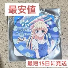 2025年最新】猫屋敷ユキ 缶バッジ umbrellaの人気アイテム