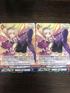 アンジュ・ヴィエルジュ ステラ スリーブ　未開封 backend=imagemagick;version=1;