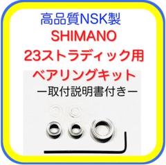 2025年最新】シマノ 19ストラディック 4000mhgの人気アイテム