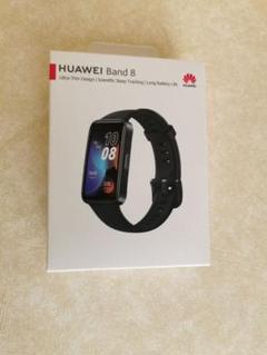 新品 未開封  HUAWEI Band 8 スマートウォッチのサムネイル