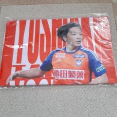 高木善朗選手 プレーヤーズバナータオル