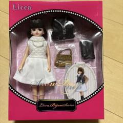 リカちゃん - 【希少】リカちゃん♡ビジューシリーズ　2点セット リカビジューシリーズ 誕生 | NEWS | LICCA KAYAMA OFFICIAL