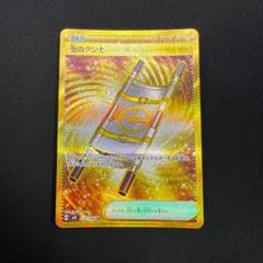 夜のタンカ　UR ２枚セット 夜のタンカ UR [超電ブレイカー] 大地の器 UR [ナイトワンダラー